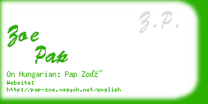 zoe pap business card